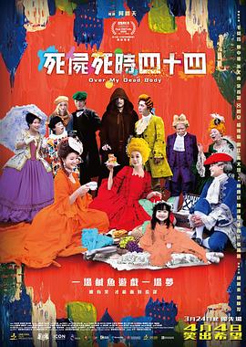 国产做受91