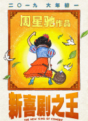 国产做受91